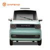 سێ پایسکیلی سەرنشینی کارەبایی MINI