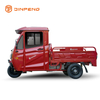 سێ پایسکیلی کارەبایی EEC EC-RL150BP