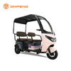 Ilektrikal Leisure Tricycle P2.