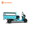 Triciclo de Carga El&eacute;ctrica TY150UK