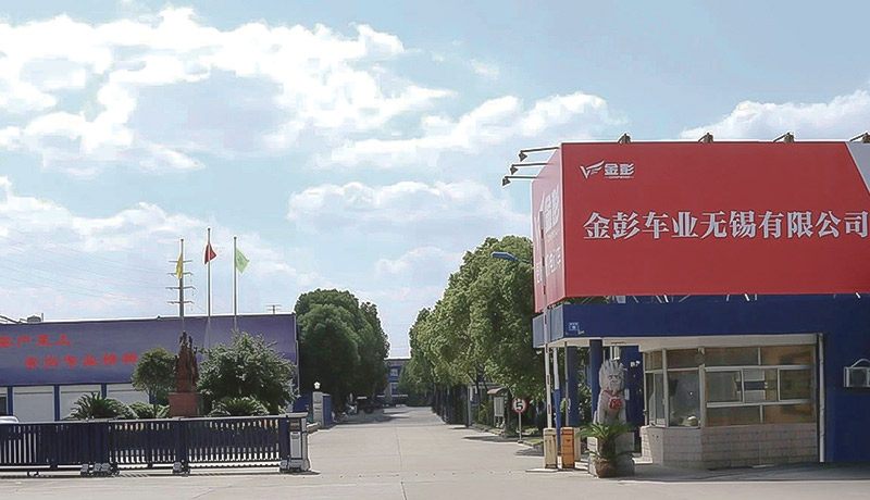 WUXI JINPENG PROIZVODNA BAZA