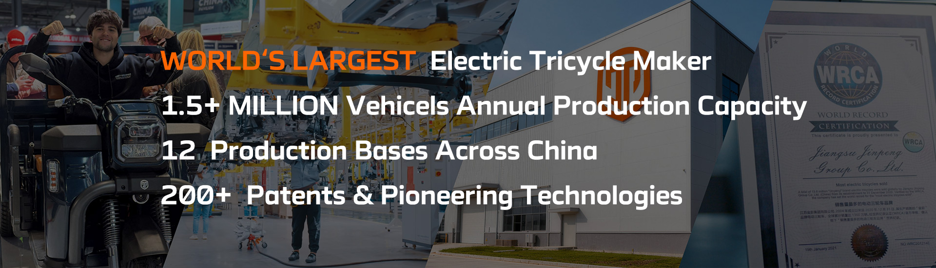 Компанія Jinpeng