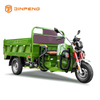 Uta Hiko Tricycle CH-TK1